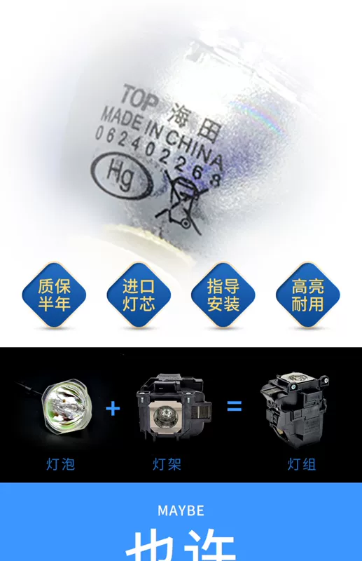 Haita phù hợp với bóng đèn máy chiếu Hitachi HCP-7000X/6600X/6800X 7000/6800 HCP-6800X 6600X đui đèn DT00771 bóng đèn máy chiếu