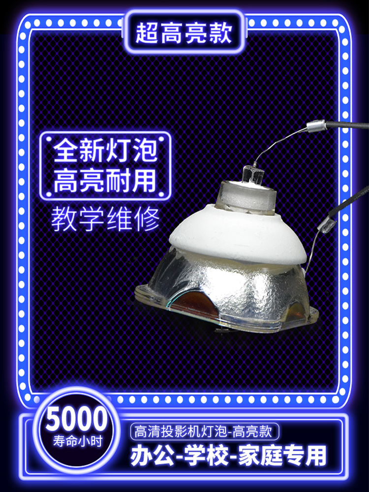 Hitachi HCP-U25E U26E W U27E 27S 2700X 2250X U32S 3250X 2250X Light Stand DT0