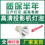 Máy chiếu chính hãng Optoma OCS3131 / OS3401H / 3201 / OEX9133 / OSX847 / OEX947 / HK951 / T761ST / 762ST / 766ST - Phụ kiện máy chiếu điều khiển máy chiếu