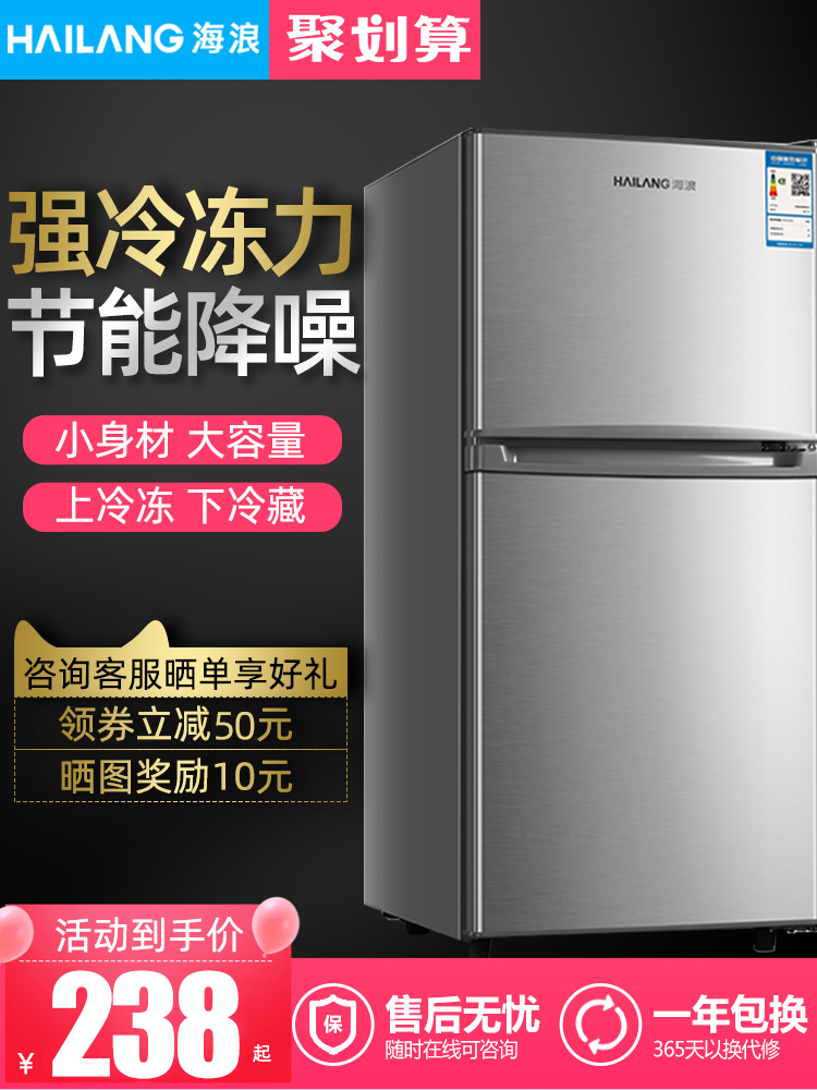 Two-door refrigerator Household small two-door energy-saving dormitory rental student freezer mini refrigerator