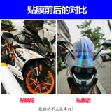 Пленка для автомобильных фар, цвет градиента, дымчато-черный, защитная пленка для задних фонарей автомобиля, изменение цвета, электрический свет для мотоцикла, анти-покраска и царапины