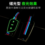 Применимый Toyota Key Case Corolla Rav4 Deduades Cymei Ruhanlan Dalael Ling Double двигатель высокий