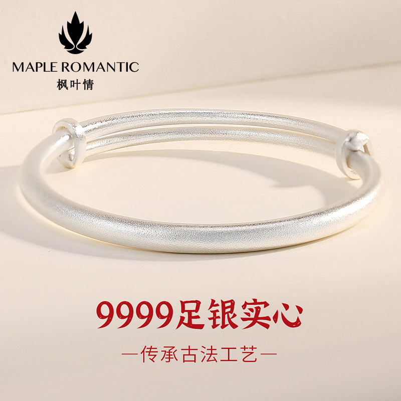 Ancient French silver bracelet woman 9999 pure silver young with push-pull solid foot silver bracelet 520 Gift to send girlfriend boyfriend