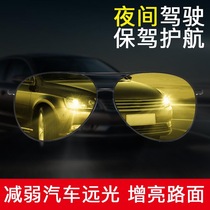 Polarized night vision goggles for driving special for men and women night-increasing anti-high beam drivers night driving glasses toad style