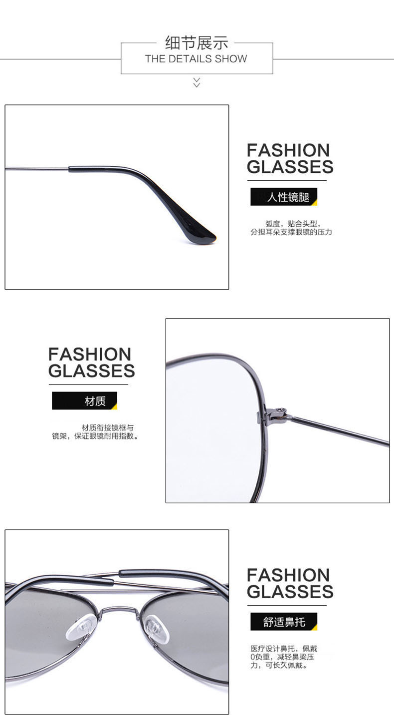 Lunettes 3D      - Ref 2622782 Image 9