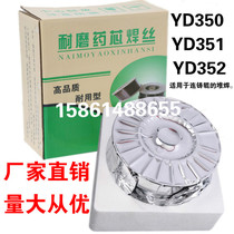 HB-YD350 YD351 YD352 wear-resistant flux-cored wire continuous casting roller cladding wire roller cladding wire