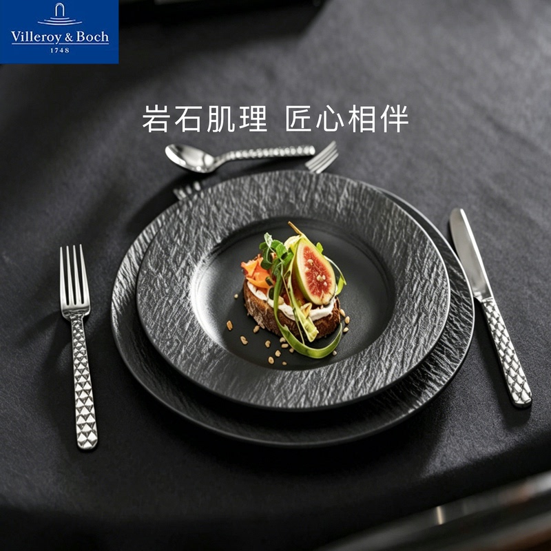 German Villeroy & Boch Imported Western-Style Plates, New Rock Fashion Bowls and Dishes with Exquisite Rock Relief