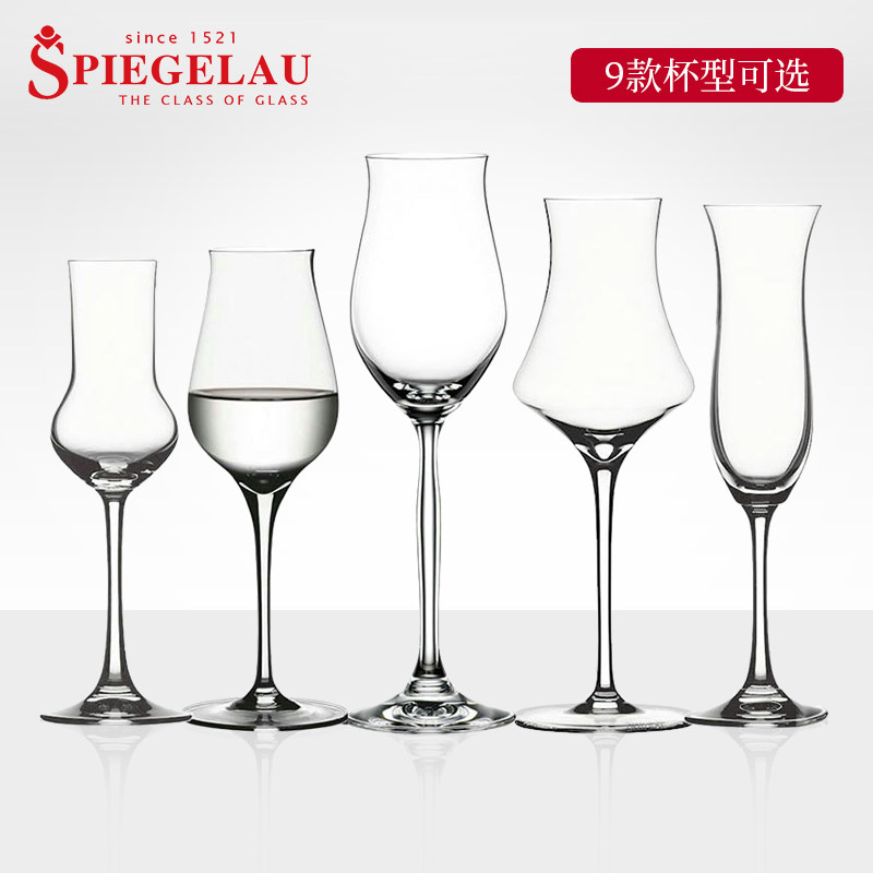 German Spiegelau crystal glass expensive and sweet white wine glasses Snowy wine glasses Whisky Wine Glasses