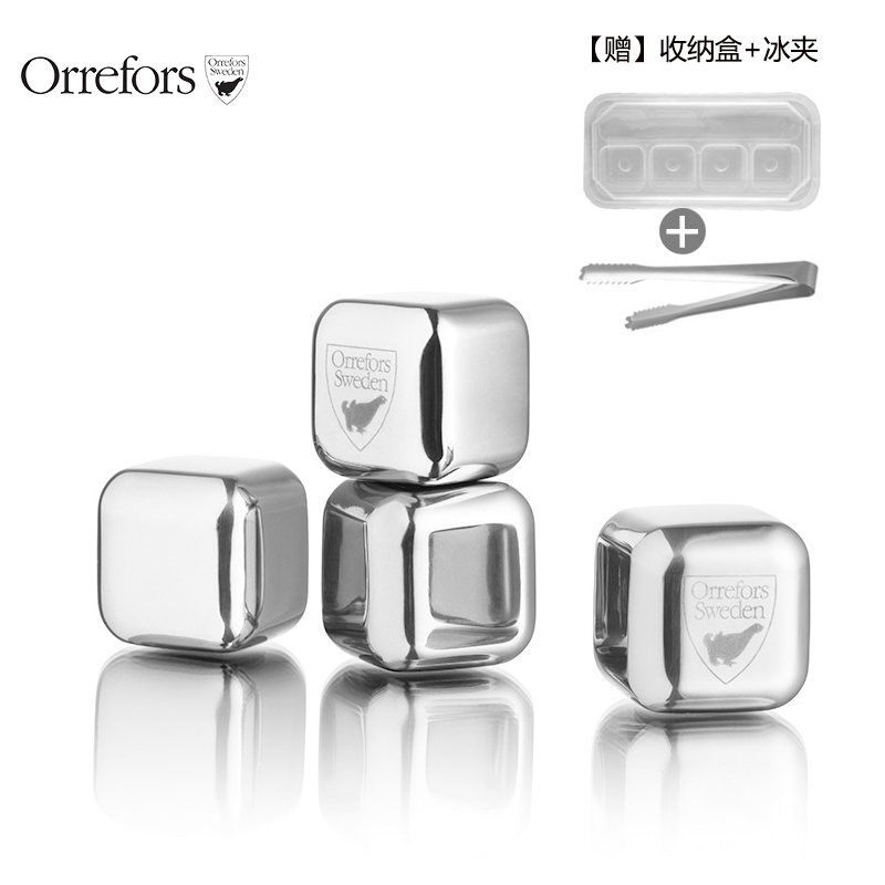 Orrefors CITY City Series Stainless Steel Ice Cubes Whiskey and Wine Frozen Ice 4pcs Gift Box