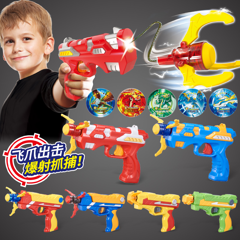 Sanbao burst shooting gun 3 generation toy children boy burst burst shooting claw newspaper office to capture and grab birthday gifts