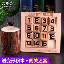 Digital Huarongdaos most powerful brain with the same mathematical childrens educational toy boy intellectual sliding puzzle puzzle puzzle plate