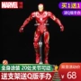 Đồ chơi Người Nhện Marvel Avengers 3 Iron Man chính hãng Captain America Fighter Đồ chơi - Gundam / Mech Model / Robot / Transformers gundam mg giá rẻ