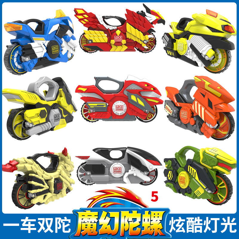 Lingdong magic gyro 5th generation genuine luminous new 4 whirlwind wheel dream children's motorcycle chariot 4 toy five