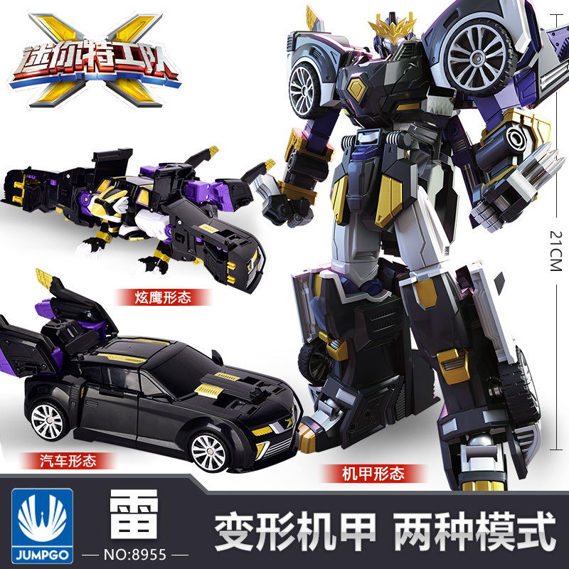 Authentic Mini Agent Squad Toy X Transforming Mecha Five-Color Thunder Robot Car King Kong Boys Children's Complete Set