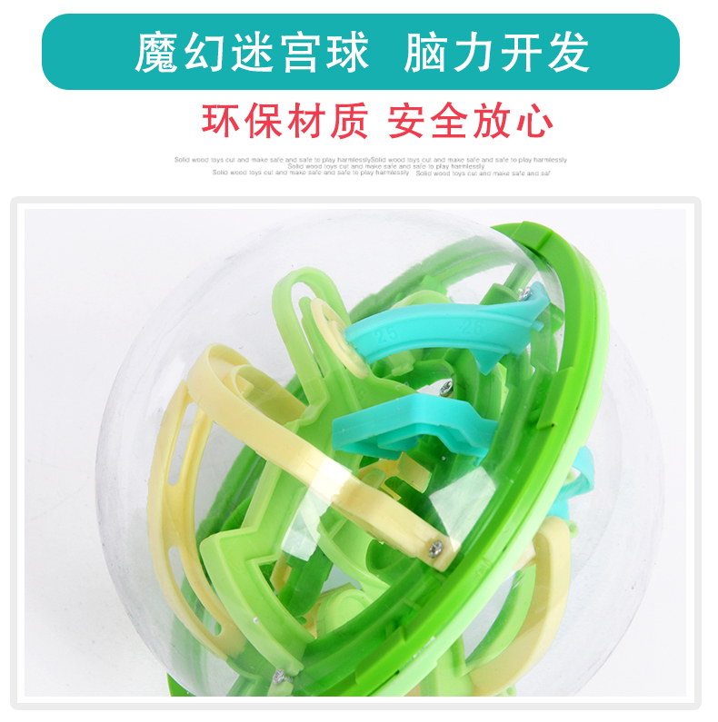 Bộ não mê cung ba chiều mạnh nhất 3d bóng ma thuật hạt bóng thông minh tập trung chú ý đào tạo đồ chơi giáo dục xe do choi