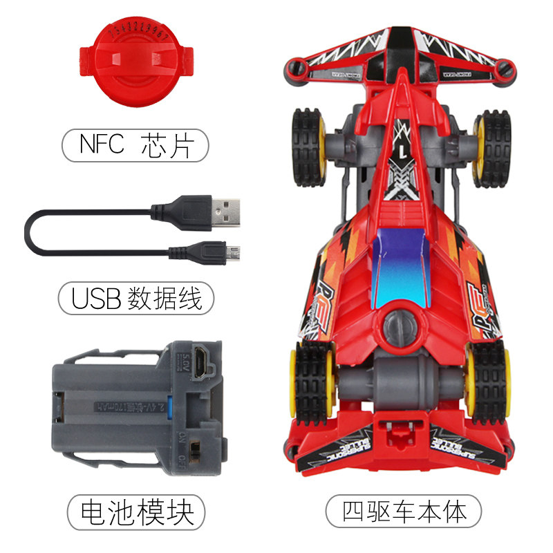 Audi double drill zero speed rival four-wheel brother Extreme Lingling Pulse Nova Super Sound Battery Piece