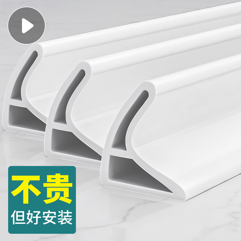 Toilet Water Retaining Bar Bathroom Waterproof Bar Shower Room Silicone table Toilet Self-adhesive Riser Ground Water Blocking Strips-Taobao