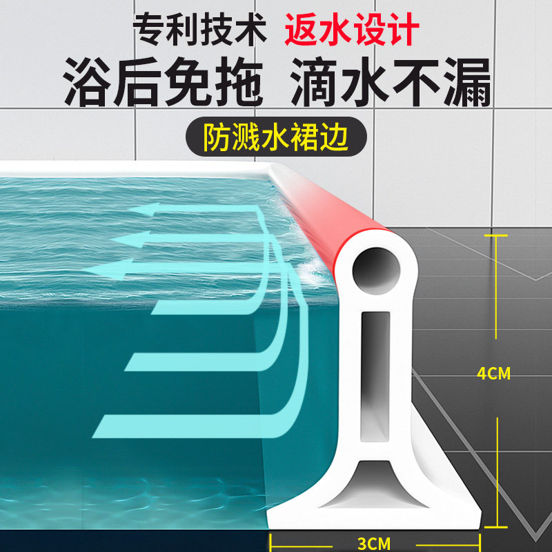 硅胶门槛隔水条浴室防水条卫生间阻水淋浴房洗澡间自粘地面挡水条