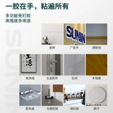 Мощный клей без ногтей без отверстия Клей Структурный Клей Стенная плитка для ванной комнаты