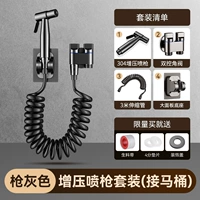 Пистолетная зола [набор мини-угловых клапанов] Пистолет-распылитель из нержавеющей стали 304 + угловой мини-клапан + основание + труба длиной 3 метра