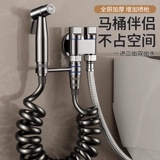 Набор пистолетов-распылителей для промывки туалетного компаньона, один из двух, угловой клапан, смеситель для бытовой ванной комнаты, туалета, промывочный пистолет высокого давления