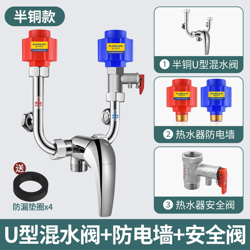 Máy nước nóng điện trộn van vệ sinh phòng tắm nóng lạnh phụ kiện vòi sen danh sách đầy đủ công tắc hình chữ U đa năng gắn trên bề mặt máy nước nóng tắm 