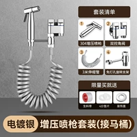 Серебряная маленькая трубка, маленький комплект из нержавеющей стали, 3м