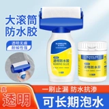 Прозрачный водонепроницаемый клей, герметик для наружных стен, плитка, герметик для протечек ванной комнаты, без кирпича, герметик для кровли, водонепроницаемое покрытие