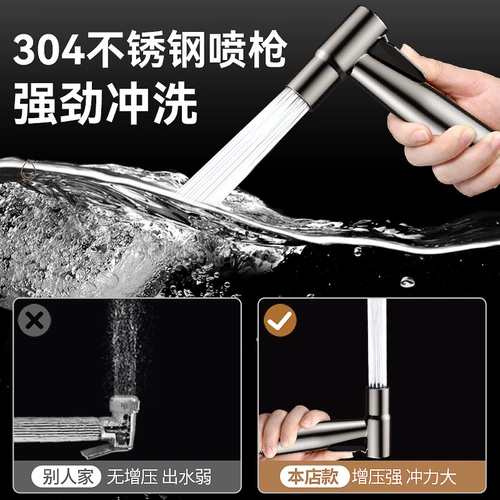 Набор пистолетов-распылителей для промывки туалетного компаньона, один из двух, угловой клапан, смеситель для бытовой ванной комнаты, туалета, промывочный пистолет высокого давления