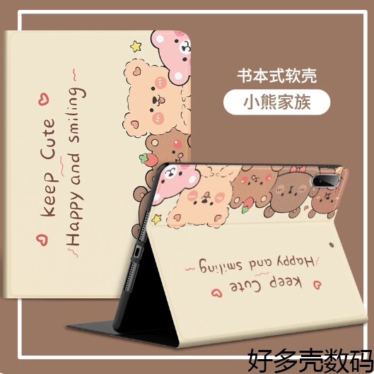 Suitable for Lenovo Tb-X606F Protective Case Tbx606M Leather Case Lenovo Computer Tab Tablet M10Fhd Full Cover Plus 10.3inch Lenovotb-Fhdplus Shell Lenovotbx Suitable for Lenovo Tb-X606F Protective Case Tbx606M Leather Case Lenovo Computer Tab Tablet M10Fhd Full Cover Plus 10.3inch Lenovotb-Fhdplus Shell Lenovotbx