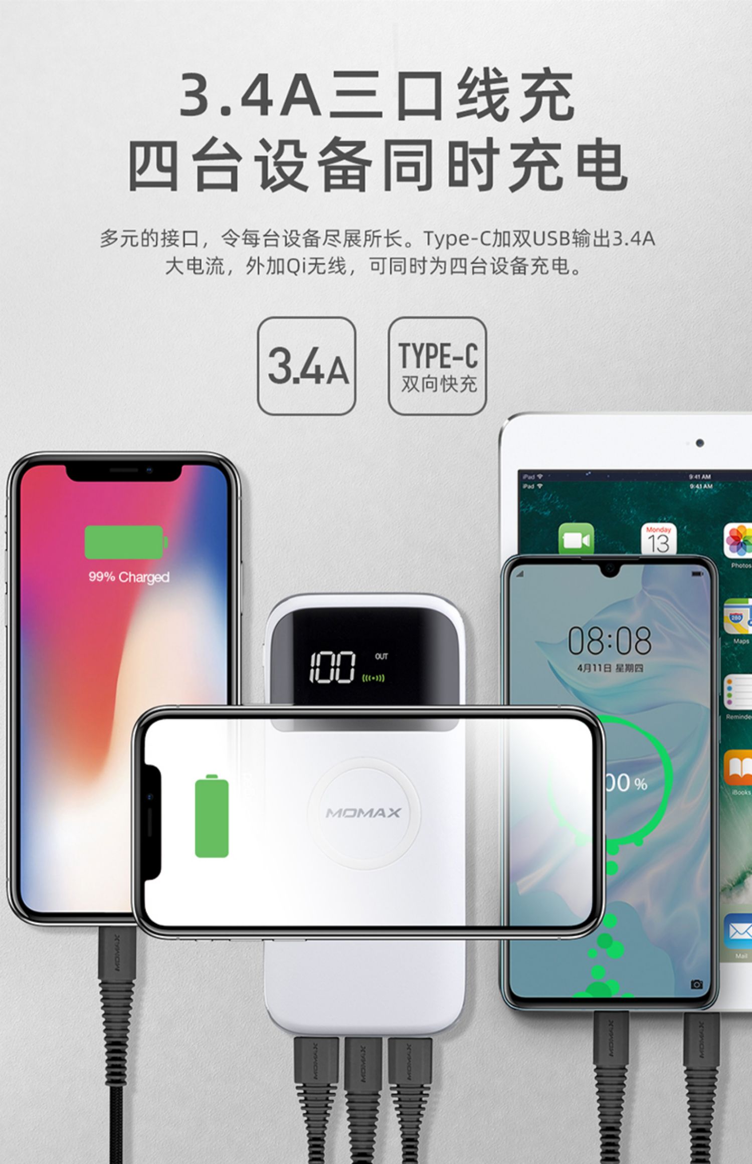 Momax Momis Apple X / Xr điện thoại di động hiển thị kỹ thuật số 10000 mAh sạc không dây và kho báu nhỏ gọn iPhone Xs max dung lượng lớn sạc nhanh điện thoại di động - Ngân hàng điện thoại di động sạc dự phòng samsung 10000