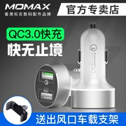 giao diện usb Momax Momax xe nhanh sạc xe điện của Apple điện thoại sạc phổ quát và đèn flash sạc nhanh QC3.0 30W một với hai mini-headed Car Charger Auto Parts - Phụ kiện điện thoại trong ô tô