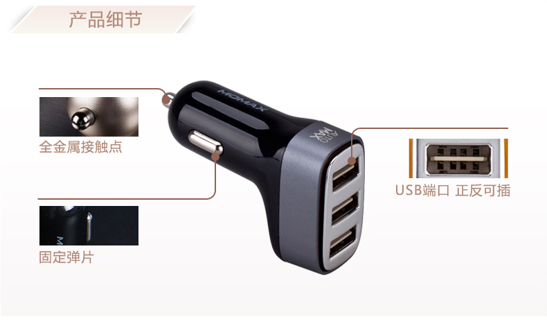 Chargeur téléphone de voiture - Ref 285922 Image 23