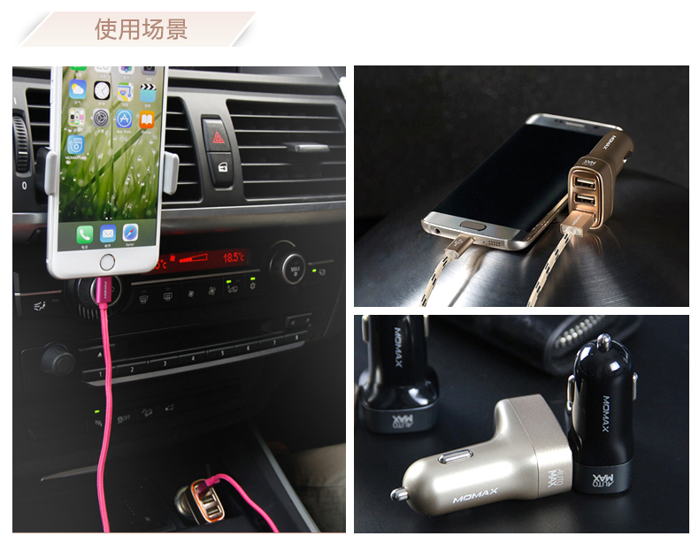 Chargeur téléphone de voiture - Ref 285922 Image 26