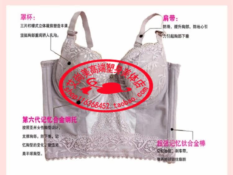 Corset amincissant - Ref 694552 Image 27