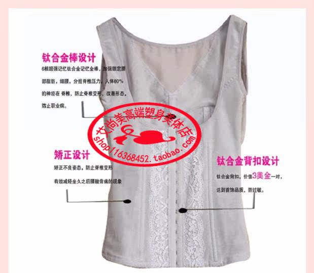 Corset amincissant - Ref 694552 Image 31