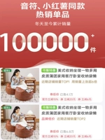 Тот же стиль — популярный товар для Music Note и Xiaohongshu!