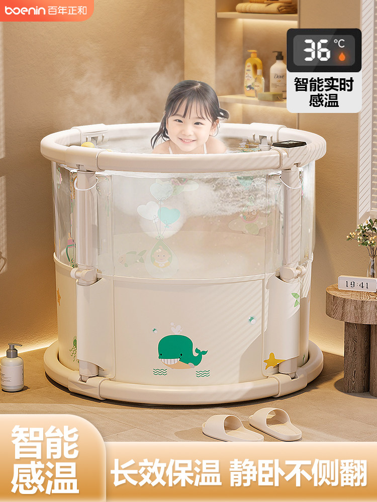 Foldable Baby Bath Tub for Children, Home Use, Thickened Baby Bath Basin, Winter Full-Body Soaking Bath Tub