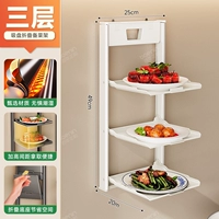 Складная подставка для приготовления пищи на присоске ✅Кремово-белый, 3 слоя [Высокая нагрузка/без установки]