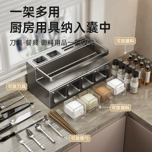 Коробка для приправ, кухонная бытовая Новинка 2024 года, солонка, коробка для хранения бутылок для приправ, трубка для палочек для еды, стойка для ножей, стеллаж для хранения