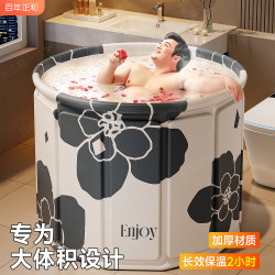 Bath Bucket for Adults Foldable For Home Adult Super-large Full Body Bath Bucket Bath Bucket Tub Tub Bathtub