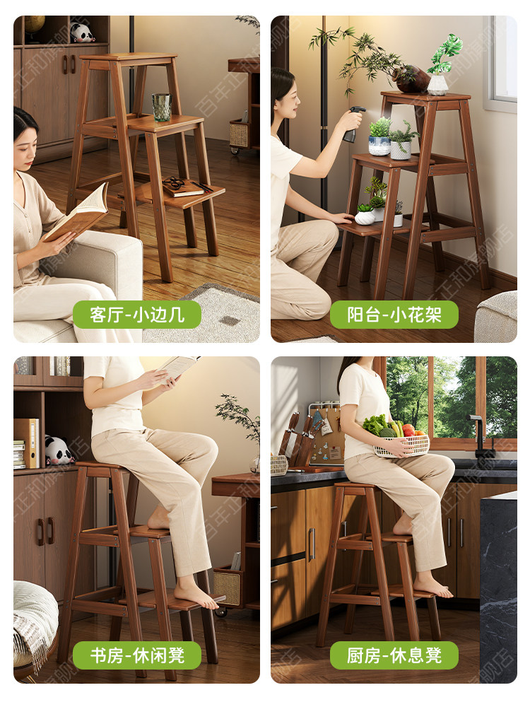Solid Wood Ladder Stool, Dual-Purpose Foldable Two-Step Ladder, Multifunctional Household Ladder Stool, Climbing Ladder Stool, Stable Climbing Ladder Stool