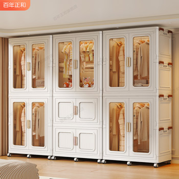 Simple Wardrobe, Quick to Install, Foldable Baby Wardrobe for Home Bedroom, Extra-Large Adult Clothes Storage Cabinet, Storage Cabinet