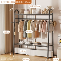 [Афинский черный-105 см] Полка для хранения со свободным дном⭐ двойного назначения для хранения и сушки⭐высокая термостойкость