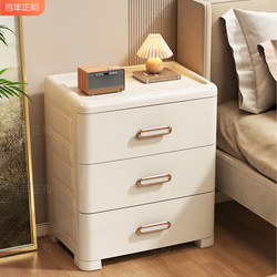 Drawer-type Storage Cabinet For Home Living Room Multi-layer Snack Storage Cabinet Modern Bedroom thickened Bedside Storage Cabinet