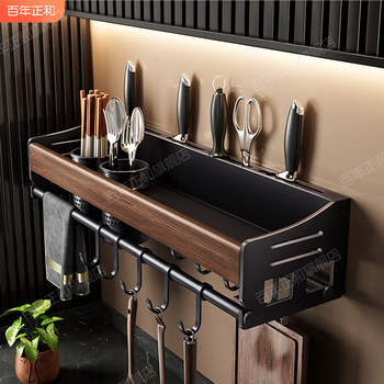 Kitchen Storage Rack, Multi-Functional, No-Drill Wall-Mounted, Household Condiment, Chopsticks, Knife Holder, Supplies Storage Rack