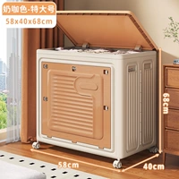 【Молочный кофе】 Дополнительный большой размер спереди может быть открыт 𫔭 крышка/складываемой/отправить шкив