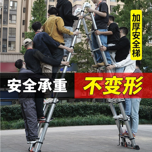 Толстый алюминиевый сплав многофункциональный человеческий персонаж Прямая лестница.