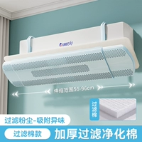 Bonet Blue - Модель фильтрации и очистки ☆ 2025 Новая модель [активированный углеродный фильтр хлопок]