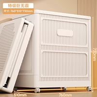 【Молоко белый】 Отличная верхняя крышка с большим количеством макин